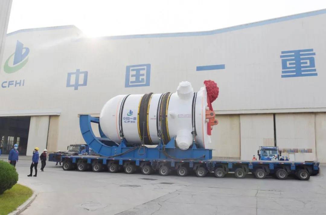 中国一重荣获中国核能行业协会技术发明及科技进步一等奖 硬核技术铸就核电装备新标杆